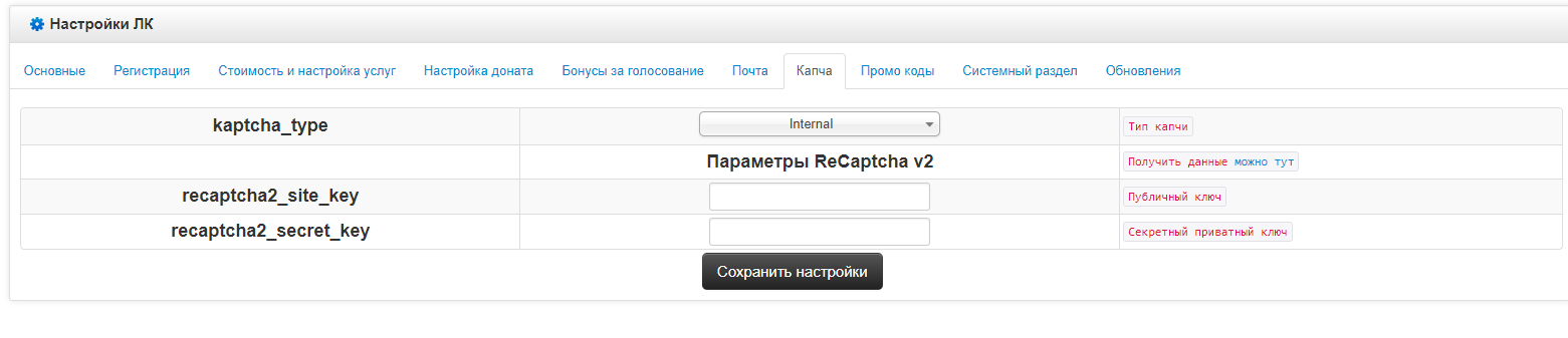 Системные коды настроек. Системные коды настроек. Инженерное меню. Системные настройки мак ос. Системные коды настроек.